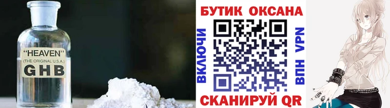 Купить  Ртищево  Бутират BDO 33% 