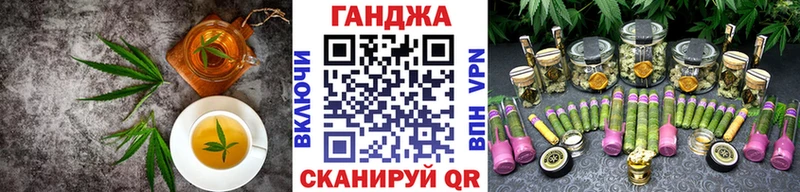 Купить закладки  Ртищево  Canna-Cookies конопля 