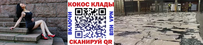 Кокаин Fish Scale  Купить где  Ртищево 