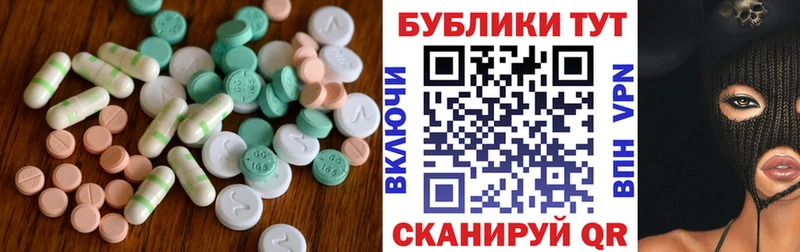 Экстази MDMA  Купить  Ртищево 
