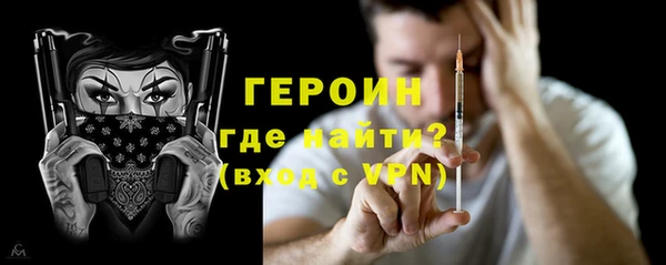 стаф Елизово
