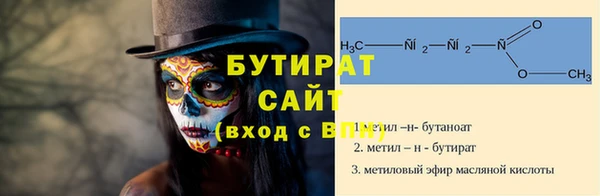 стаф Елизово