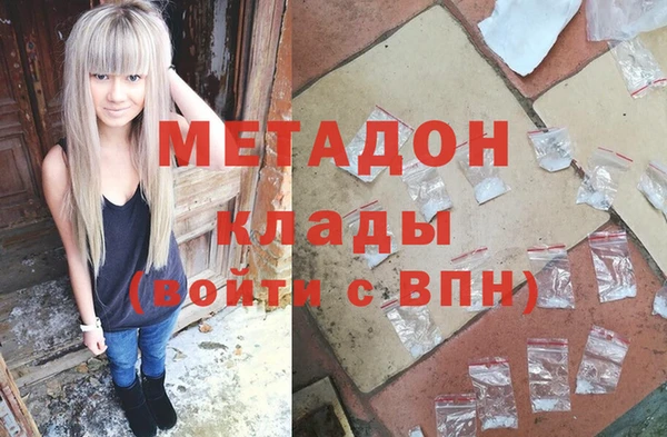 стаф Елизово