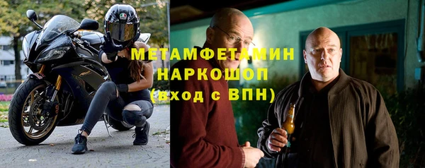 кокаин премиум Гусиноозёрск