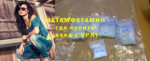 стаф Елизово