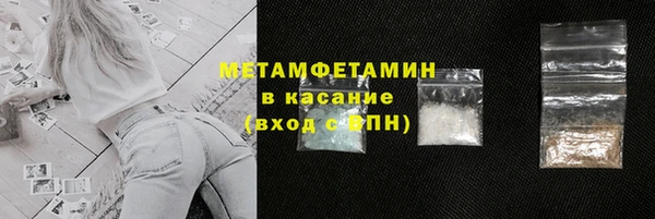 mdpv Гусь-Хрустальный