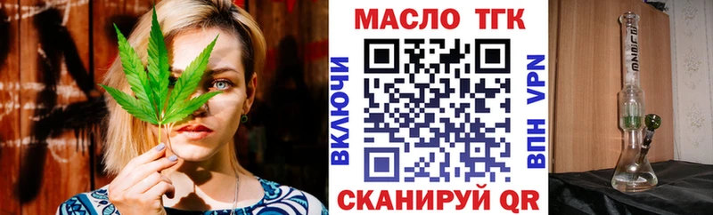 Купить закладки  Ртищево  Дистиллят ТГК THC oil 