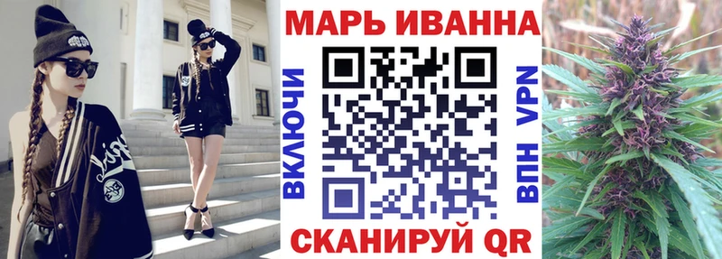 Канабис White Widow  Купить закладки  Ртищево 